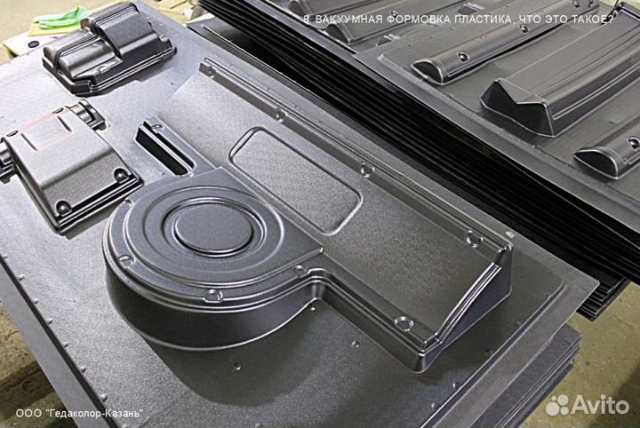 Термо-вакуумная формовка
