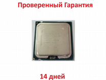 Процессор Intel Pentium E2140 (Скупка Трейд-ин)