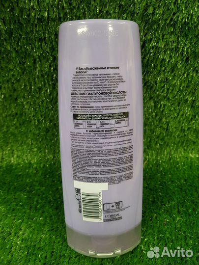 Шампунь, бальзам Лореаль