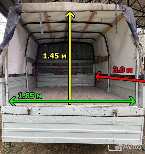 Грузоперевозки газель бортовая 3 метра