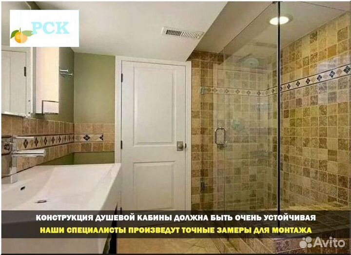 Душевая кабина 100х100