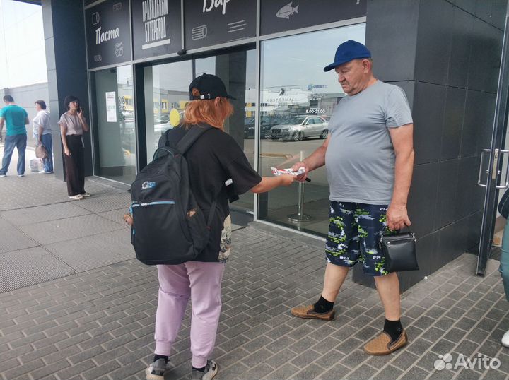 Промоутер Раздача листовок Расклейка объявлений