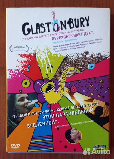 Документальные фильмы о рок-музыке на DVD