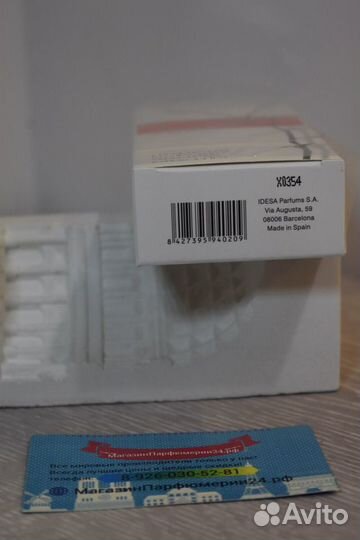 Арманд баси ин рэд Armand Basi In Red 100 ml