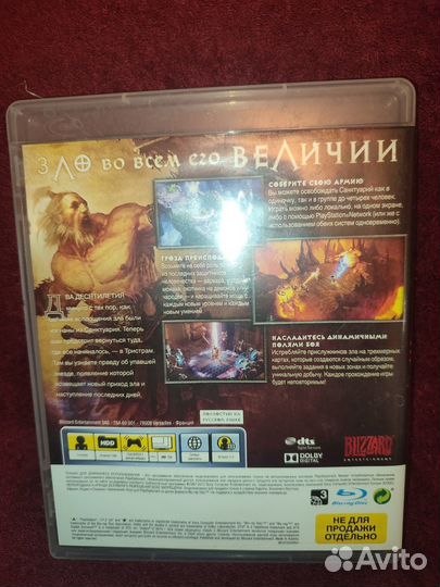 Diablo 3 ps3