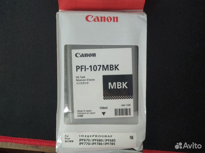 Картриджи PFI 107