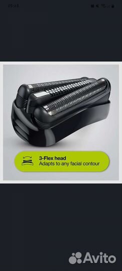 Бритва электрическая Braun Series 3