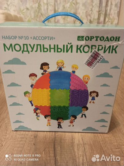 Ортопедический коврик для детей Ортодон