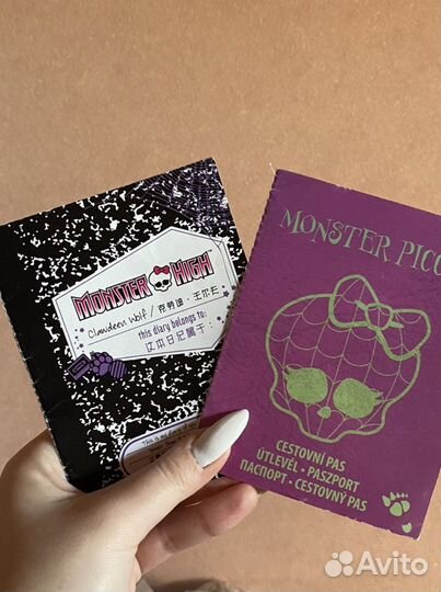 Набор дневников Monster High