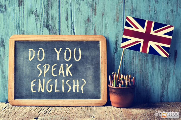 Частные уроки английского языка