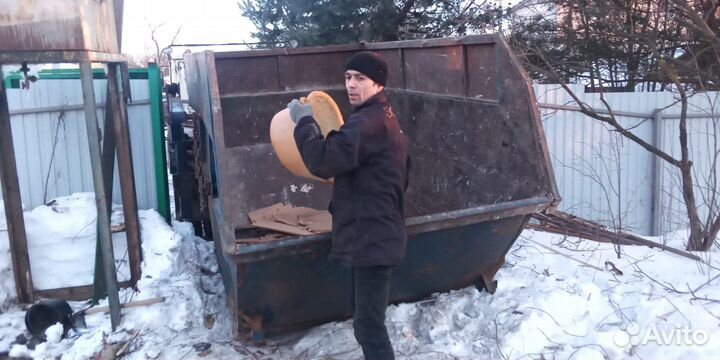 Снос демонтаж домов