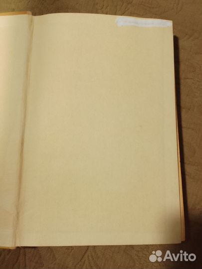 Радиотехнические устройства 1969 года Овчинников