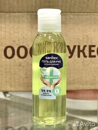 Антисептический гель для дезинфекции рук Sanitex
