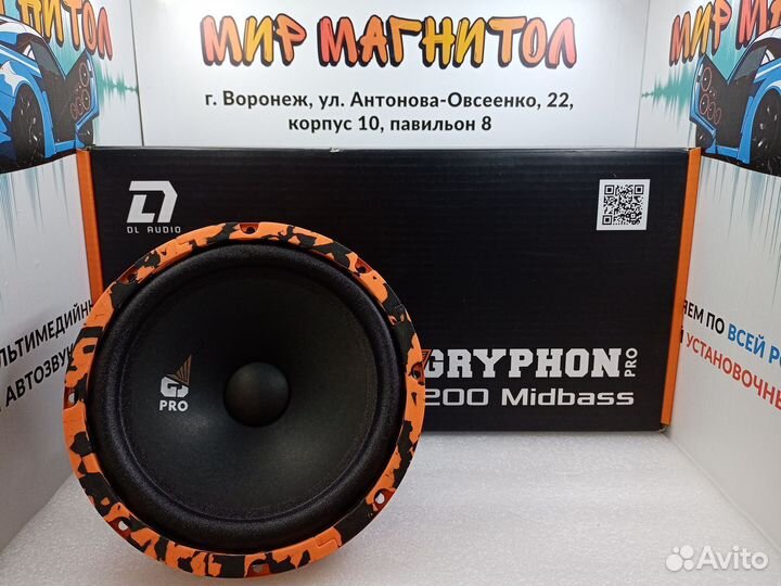 Динамики DL Audio Gryphon Pro 200 Midbass