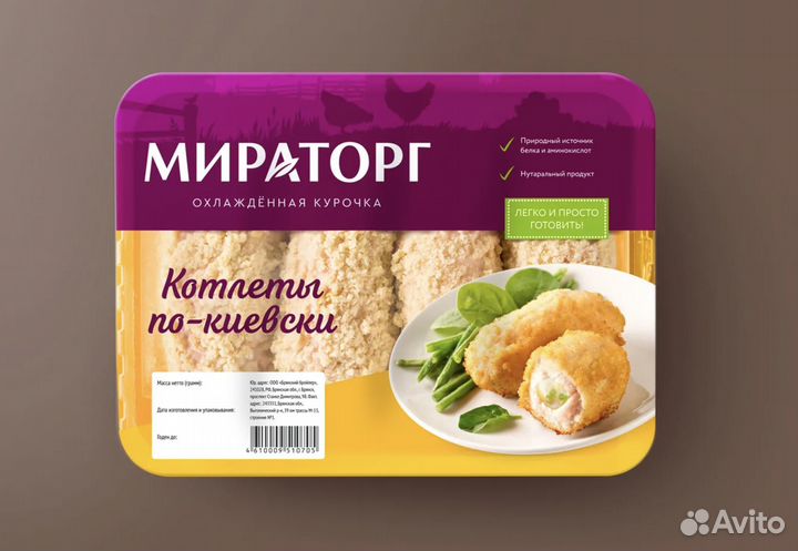 Вахта в Туле. Упаковщик. Всего 20 смен