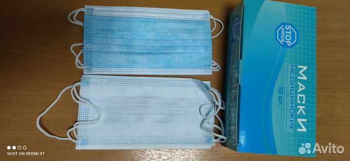 Маска одноразовая медицинская