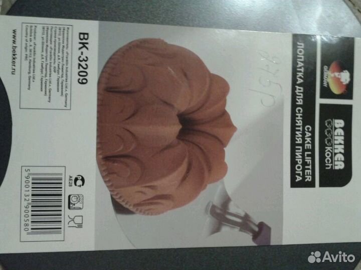 Новая лопатка для снятия пирога