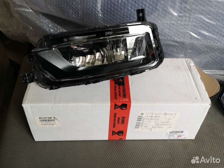 Птф volkswagen tansporter t6 левая