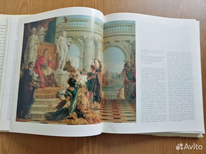 Книги альбомы по искусству живопись