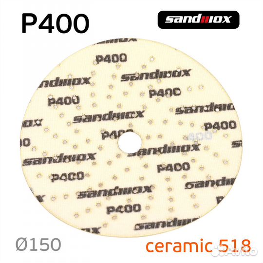 Круг Sandwox Orange Ceramic P400 керамика 150мм mu