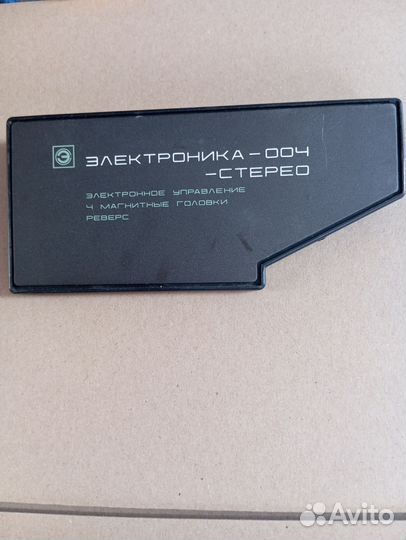 Магнитофон Олимп-005, Электроника-004
