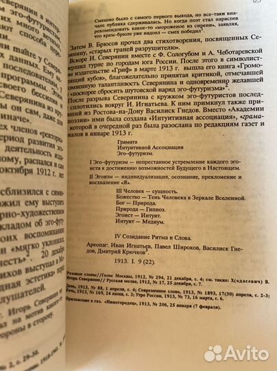 Русский разъезд. 1993, № 1