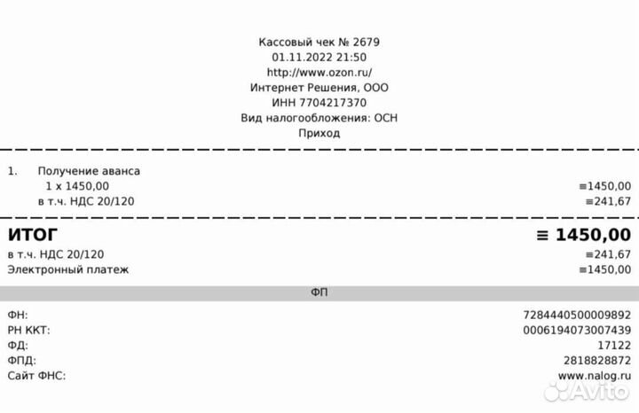 Тест на подтекание вод