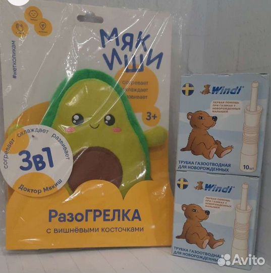 Бутылочки,молокоотсос, соски avent, chicco