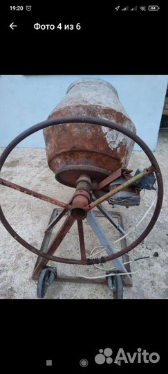 Бетономешалка б/у