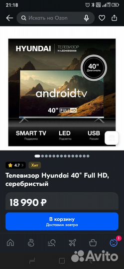 Телевизор smart tv 40