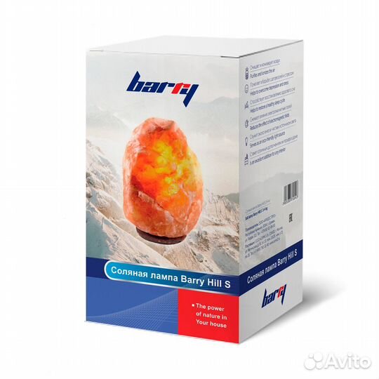 Соляная лампа Barry Hill (S)