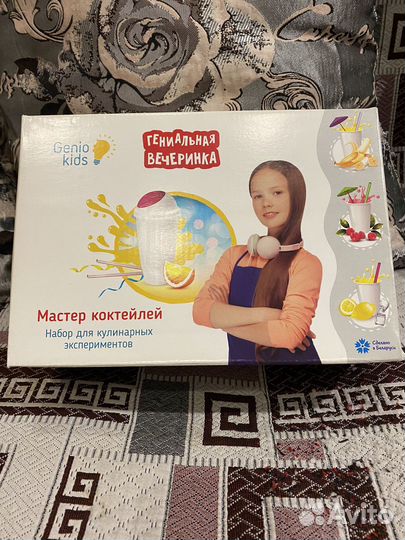 Творческий набор для детей