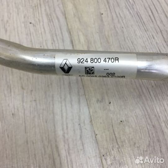 Трубка Шланг кондиционера Renault duster