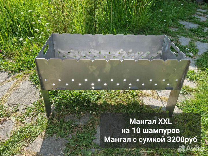 Разборные мангалы