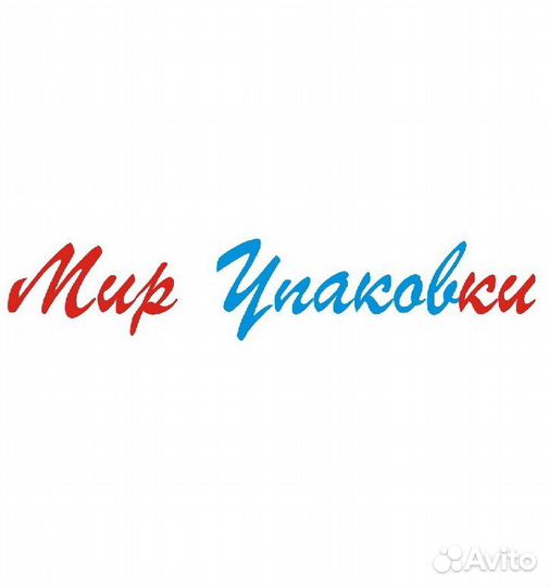 Кладовщик-Комплектовщик на теплый склад 2/2