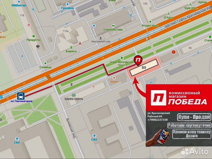 TECNO Spark Go 2024, 4/64 ГБ