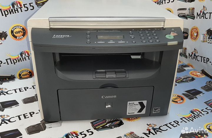 Лазерное мфу Canon i-sensys MF4120d (гарантия)
