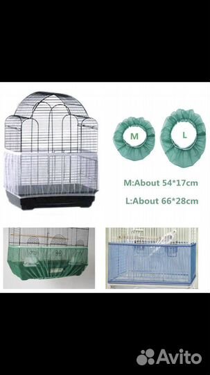 Сетка для клетки птиц