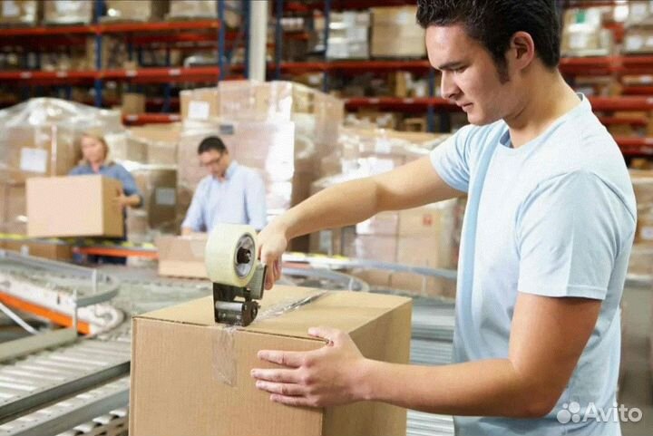 Упаковщики готовой продукции