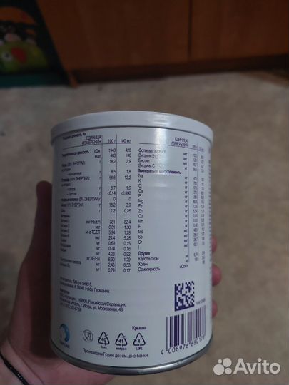 Сухая смесь Nutridrink