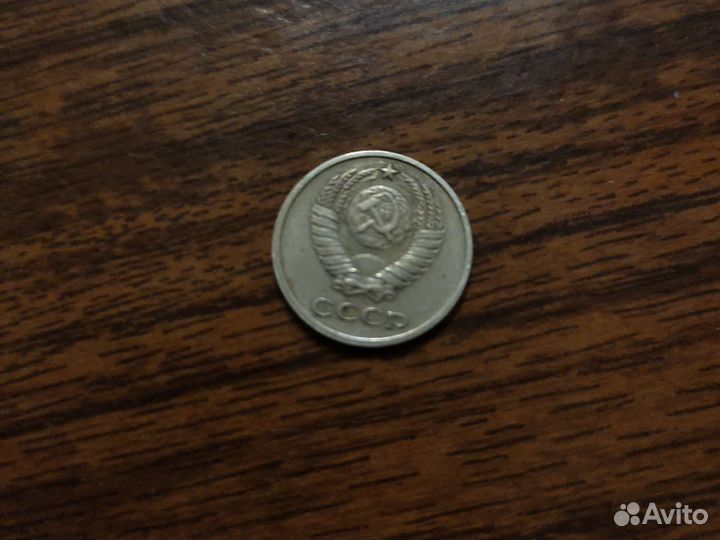 Монеты СССР
