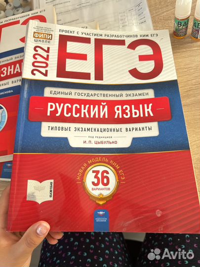 Русский язык ЕГЭ 2022
