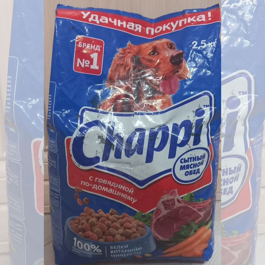 Корм для собак chappi говядина 2,5 кг