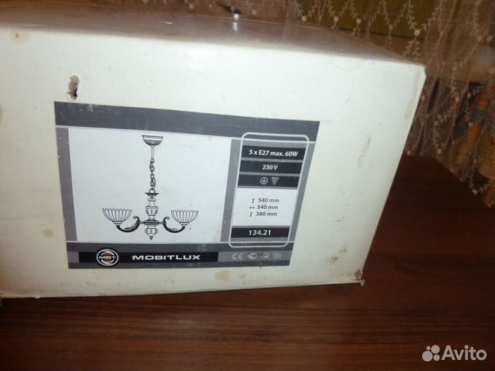 Люстра подвесная Mobitlux Австрия