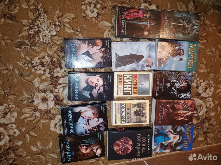 Книги разных авторов