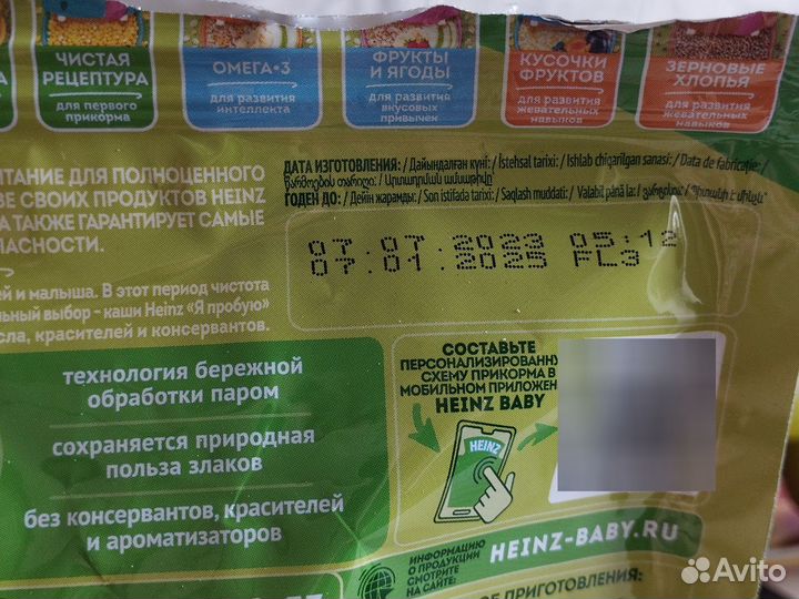 Детские каши молочные