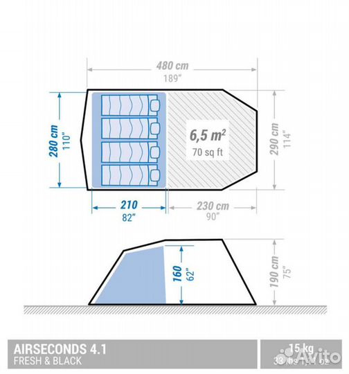 Палатка Quechua Air Seconds 4.1 F&B