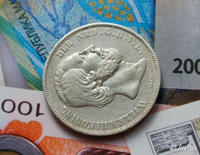 2 гульдена, 1867. Нидерланды. Серебро