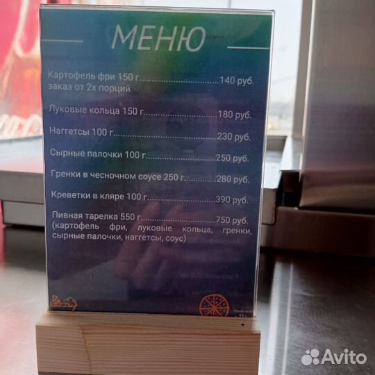 Продается кафе 