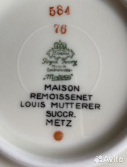 Винтажная фарфоровая кофейная пара